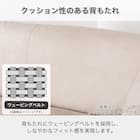 ダイニングソファ(左肘 ディヴァーノ IV)【島忠ホームズ商品】 3枚目画像