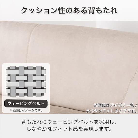 ダイニングソファ(左肘 ディヴァーノ IV)【島忠ホームズ商品】 3枚目画像