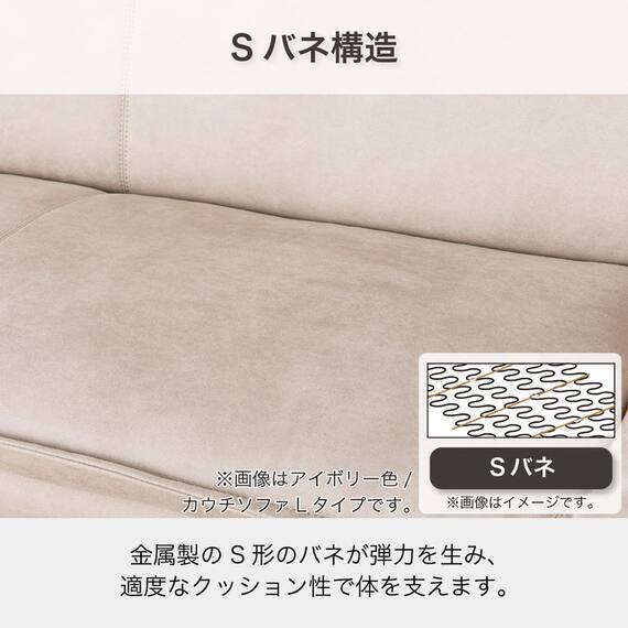 ダイニングソファ(左肘 ディヴァーノ IV)【島忠ホームズ商品】 4枚目画像