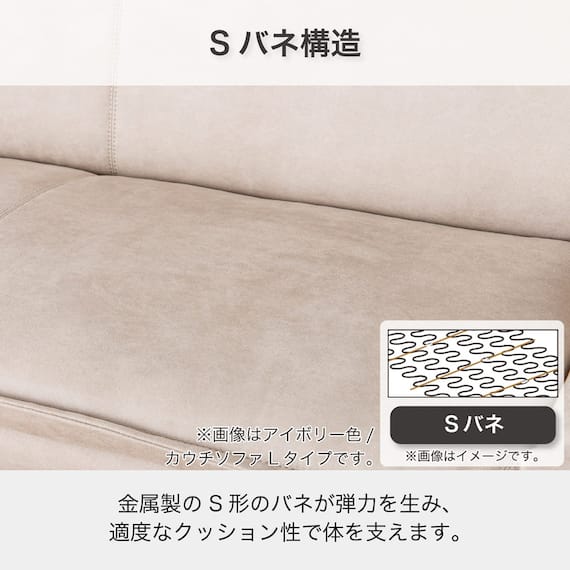 ダイニングソファ(左肘 ディヴァーノ IV)【島忠ホームズ商品】 4枚目画像