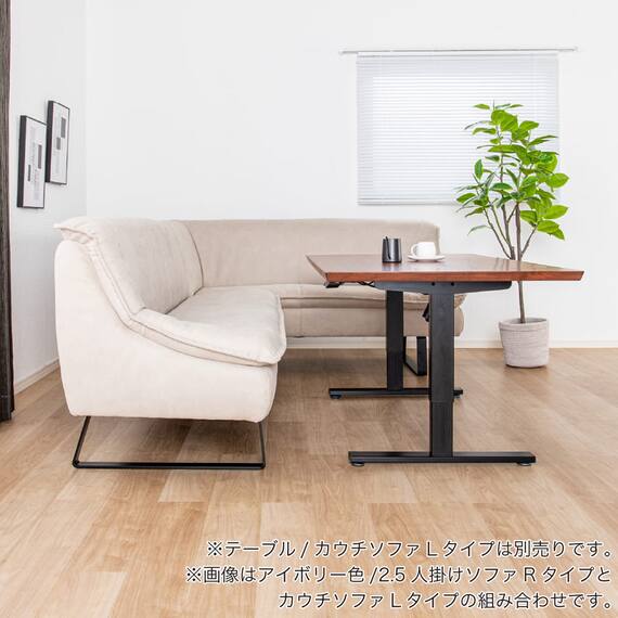 ダイニングソファ(左肘 ディヴァーノ IV)【島忠ホームズ商品】 9枚目画像