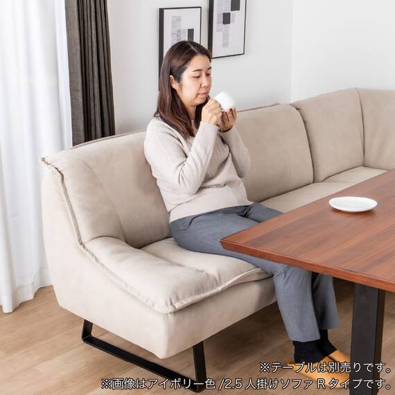 ダイニングソファ(左肘 ディヴァーノ IV)【島忠ホームズ商品】 10枚目画像