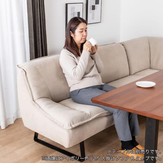 ダイニングソファ(左肘 ディヴァーノ IV)【島忠ホームズ商品】 10枚目画像