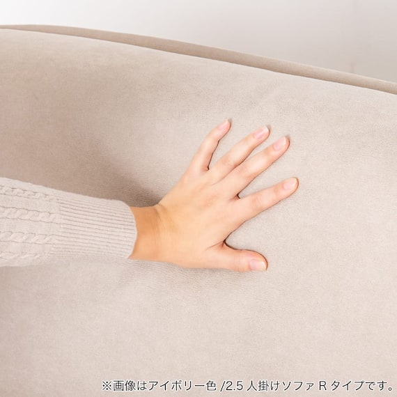 ダイニングソファ(左肘 ディヴァーノ IV)【島忠ホームズ商品】 11枚目画像