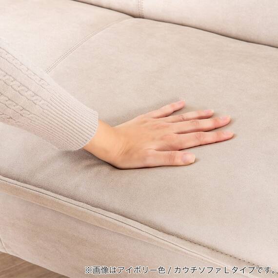 ダイニングソファ(左肘 ディヴァーノ IV)【島忠ホームズ商品】 12枚目画像