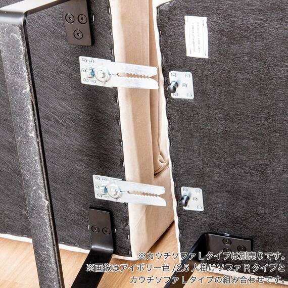 ダイニングソファ(左肘 ディヴァーノ IV)【島忠ホームズ商品】 15枚目画像