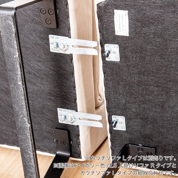 ダイニングソファ(左肘 ディヴァーノ IV)【島忠ホームズ商品】 15枚目画像