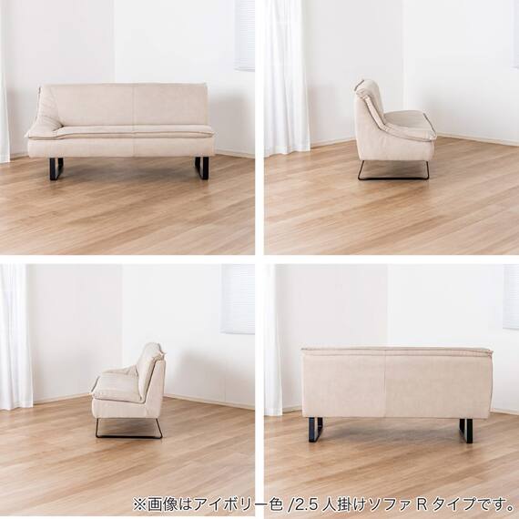 ダイニングソファ(左肘 ディヴァーノ IV)【島忠ホームズ商品】 16枚目画像