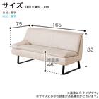 ダイニングソファ(左肘 ディヴァーノ IV)【島忠ホームズ商品】 17枚目画像