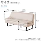 ダイニングソファ(左肘 ディヴァーノ IV)【島忠ホームズ商品】 17枚目画像