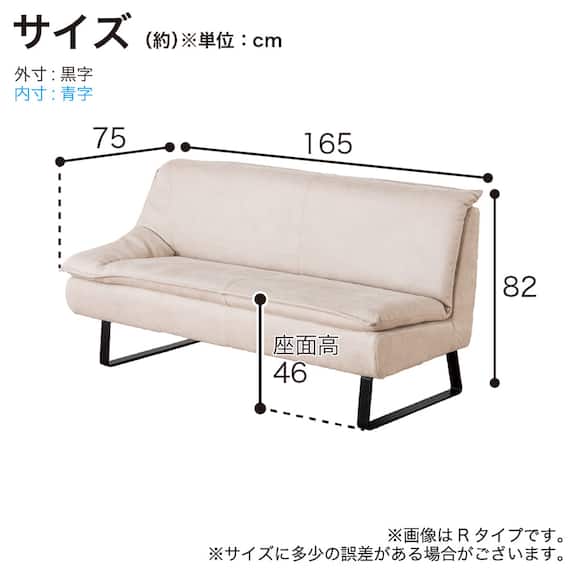 ダイニングソファ(左肘 ディヴァーノ IV)【島忠ホームズ商品】 17枚目画像