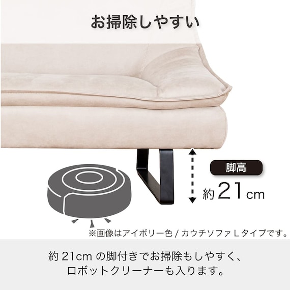 ダイニングベンチ(ディヴァーノ IV)【島忠ホームズ商品】 3枚目画像