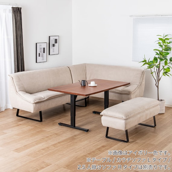 ダイニングベンチ(ディヴァーノ IV)【島忠ホームズ商品】 4枚目画像