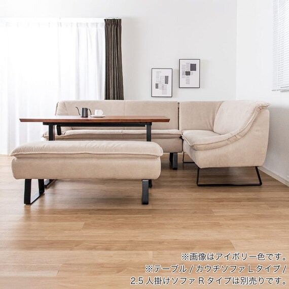 ダイニングベンチ(ディヴァーノ IV)【島忠ホームズ商品】 5枚目画像
