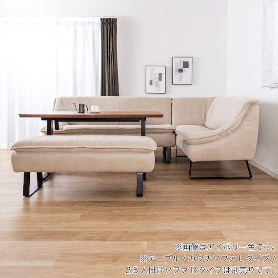 ダイニングベンチ(ディヴァーノ IV)【島忠ホームズ商品】 5枚目画像