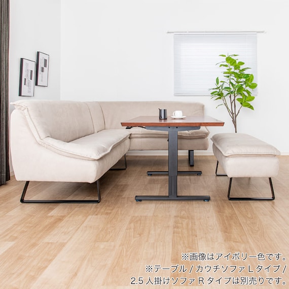 ダイニングベンチ(ディヴァーノ IV)【島忠ホームズ商品】 6枚目画像