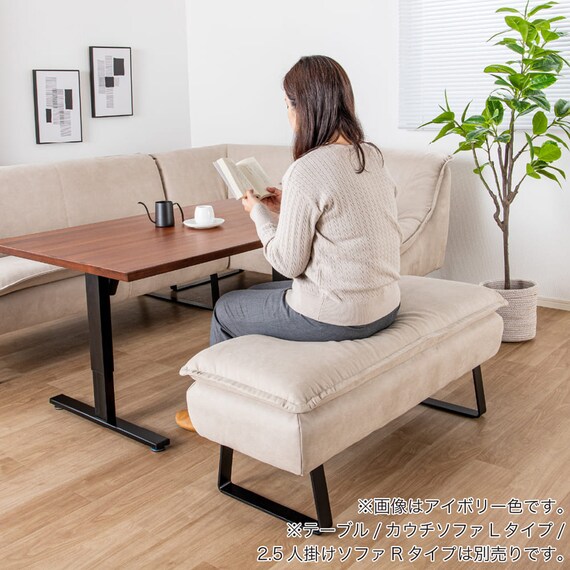 ダイニングベンチ(ディヴァーノ IV)【島忠ホームズ商品】 7枚目画像