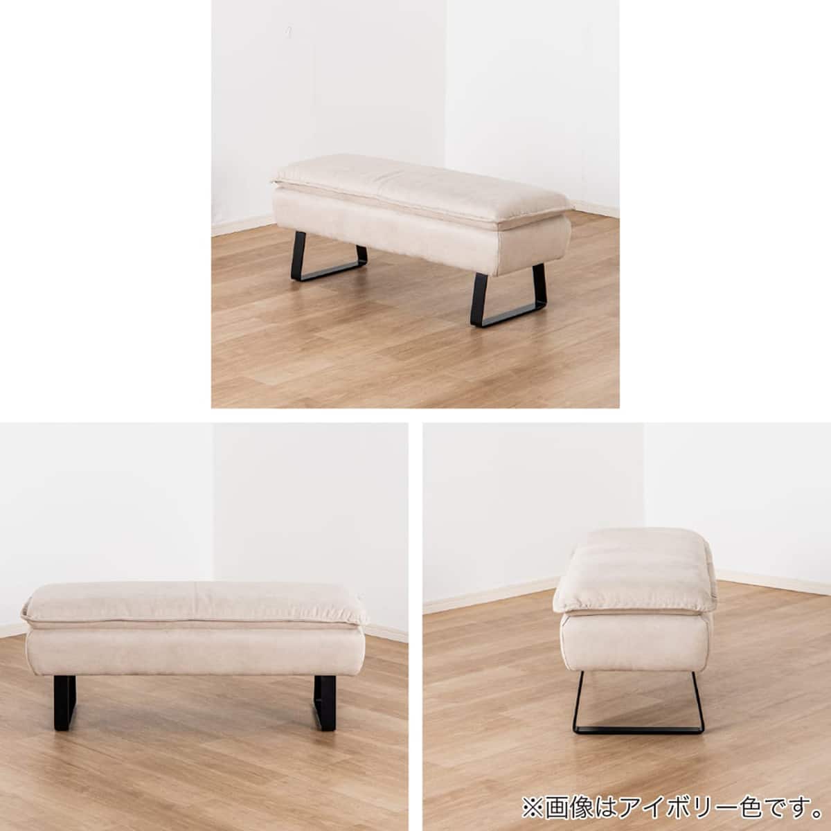 ダイニングベンチ(ディヴァーノ IV)【島忠ホームズ商品】 | ニトリ