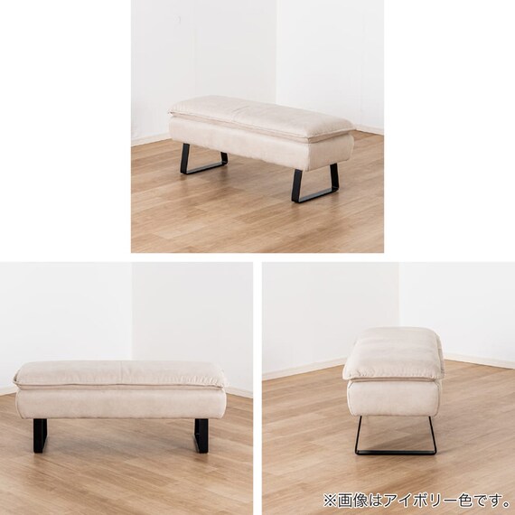 ダイニングベンチ(ディヴァーノ IV)【島忠ホームズ商品】 11枚目画像