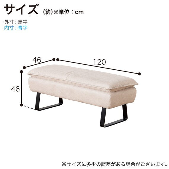 ダイニングベンチ(ディヴァーノ IV)【島忠ホームズ商品】 12枚目画像