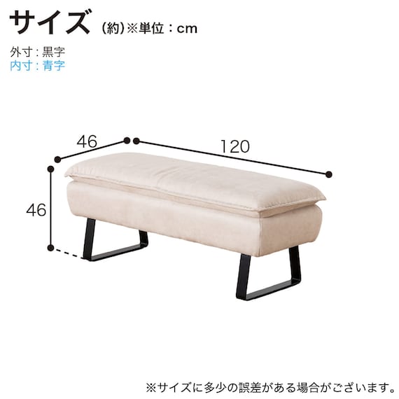 ダイニングベンチ(ディヴァーノ IV)【島忠ホームズ商品】 12枚目画像