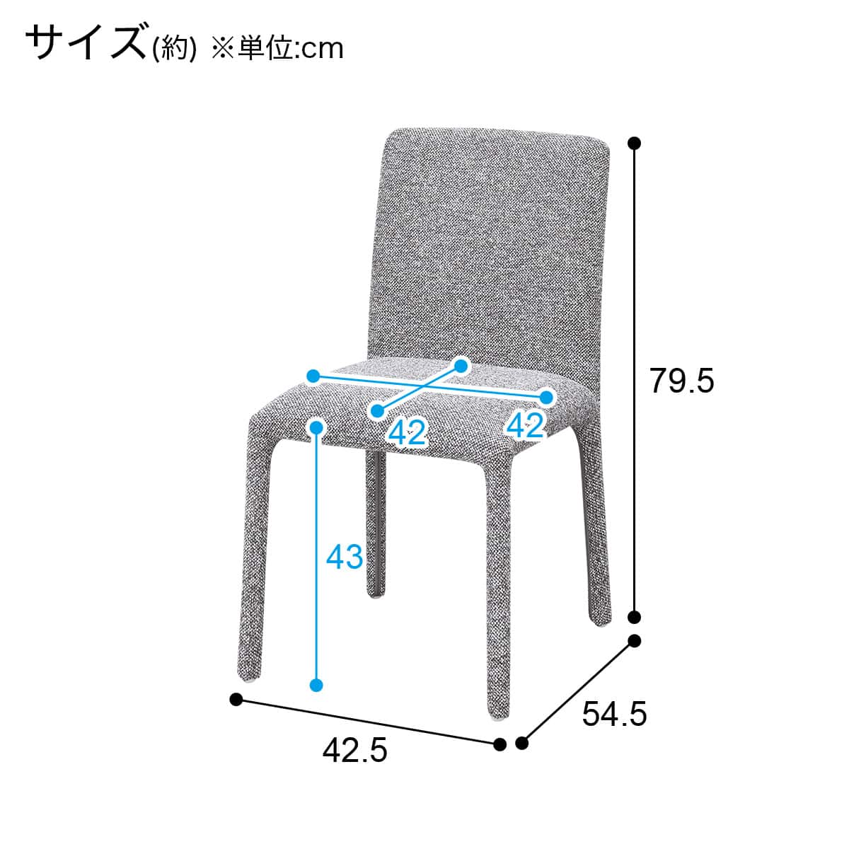 ダイニングチェア(WU003 25K GY) | ニトリネット【公式】 家具