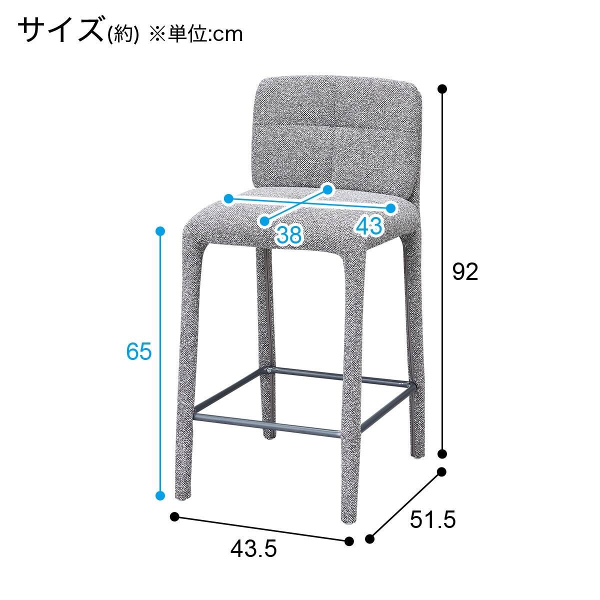 カウンターチェア(25K WU004 GY) | ニトリネット【公式】 家具