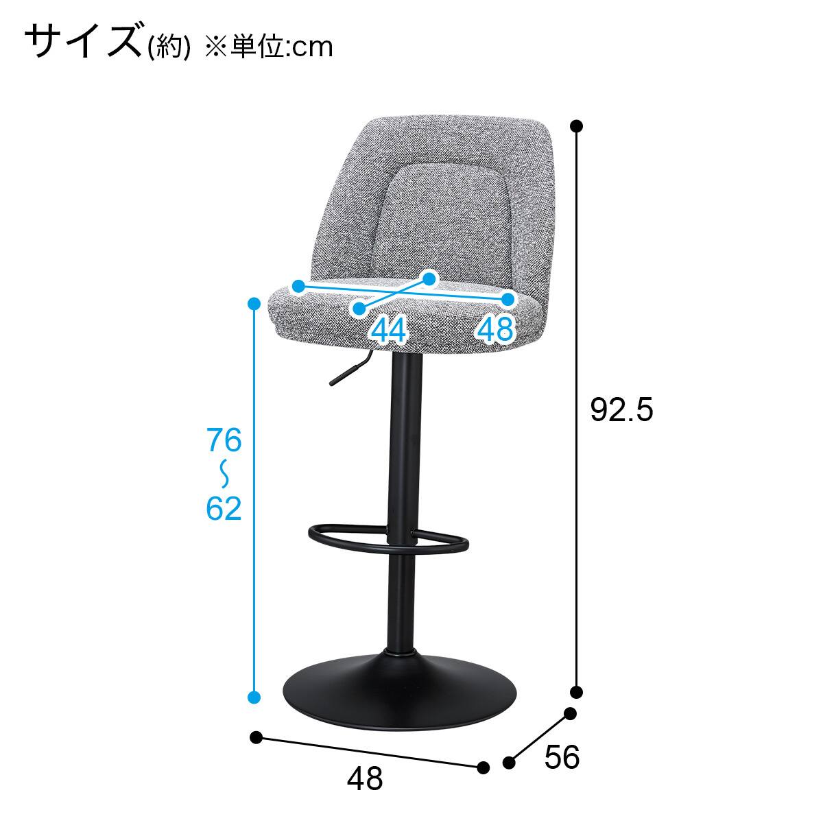 昇降式カウンターチェア(WU006 25K GY) | ニトリネット【公式】 家具
