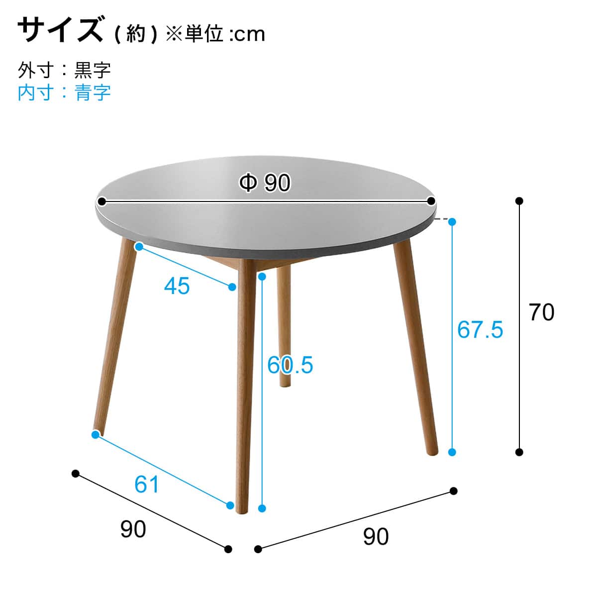 北欧風円形テーブル | ニトリネット【公式】 家具・インテリア通販