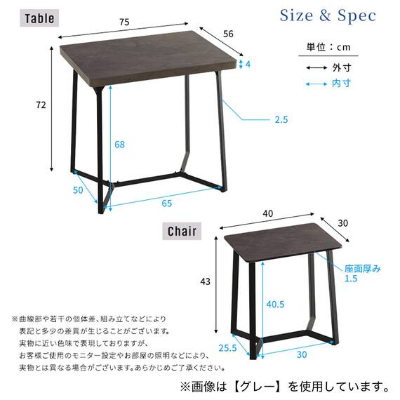 大理石調ダイニング3点セット (MRD ホワイト) 14枚目画像