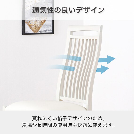 ダイニングチェア(ガルマ WH)【島忠ホームズ商品】 2枚目画像