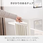 ダイニングチェア(ガルマ WH)【島忠ホームズ商品】 3枚目画像