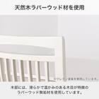 ダイニングチェア(ガルマ WH)【島忠ホームズ商品】 5枚目画像