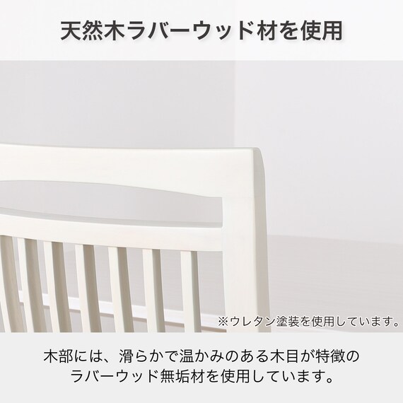 ダイニングチェア(ガルマ WH)【島忠ホームズ商品】 5枚目画像