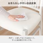 ダイニングチェア(ガルマ WH)【島忠ホームズ商品】 6枚目画像