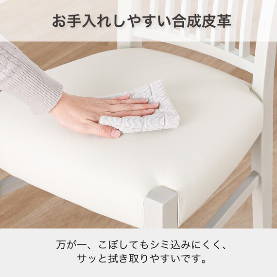 ダイニングチェア(ガルマ WH)【島忠ホームズ商品】 6枚目画像