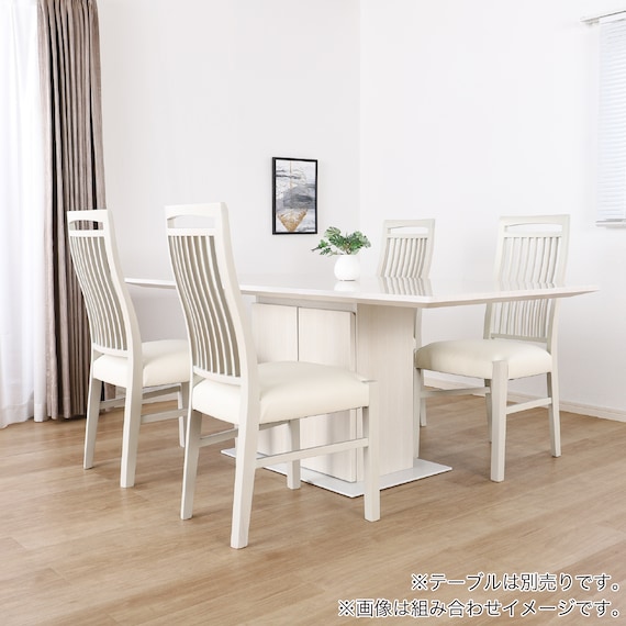 ダイニングチェア(ガルマ WH)【島忠ホームズ商品】 8枚目画像