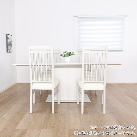 ダイニングチェア(ガルマ WH)【島忠ホームズ商品】 9枚目画像