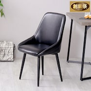 ヴィンテージダイニングチェア【期間限定価格:11/28~1/5まで】