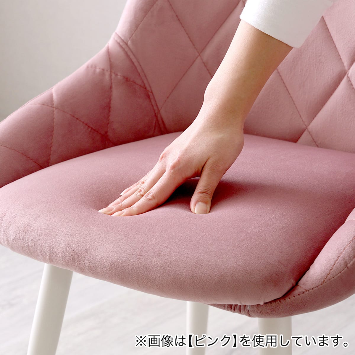 大人かわいいダイニングチェア (GY) | ニトリネット【公式】 家具 大人かわいいダイニングチェア (GY) | ニトリネット【公式】 家具