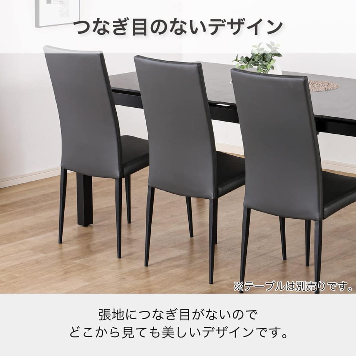 ダイニングチェア(アーバン DGY)【島忠ホームズ商品】 | ニトリネット