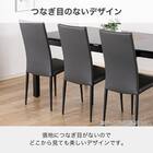 ダイニングチェア(アーバン DGY)【島忠ホームズ商品】 3枚目画像