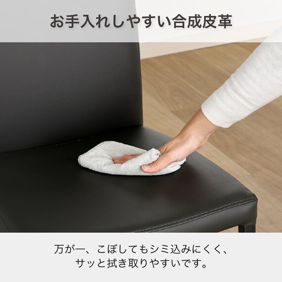 ダイニングチェア(アーバン DGY)【島忠ホームズ商品】 4枚目画像