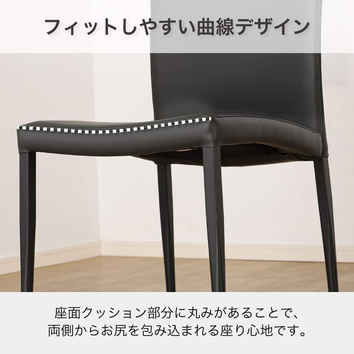 ダイニングチェア(アーバン DGY)【島忠ホームズ商品】 | ニトリネット