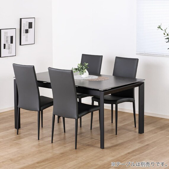 ダイニングチェア(アーバン DGY)【島忠ホームズ商品】 7枚目画像