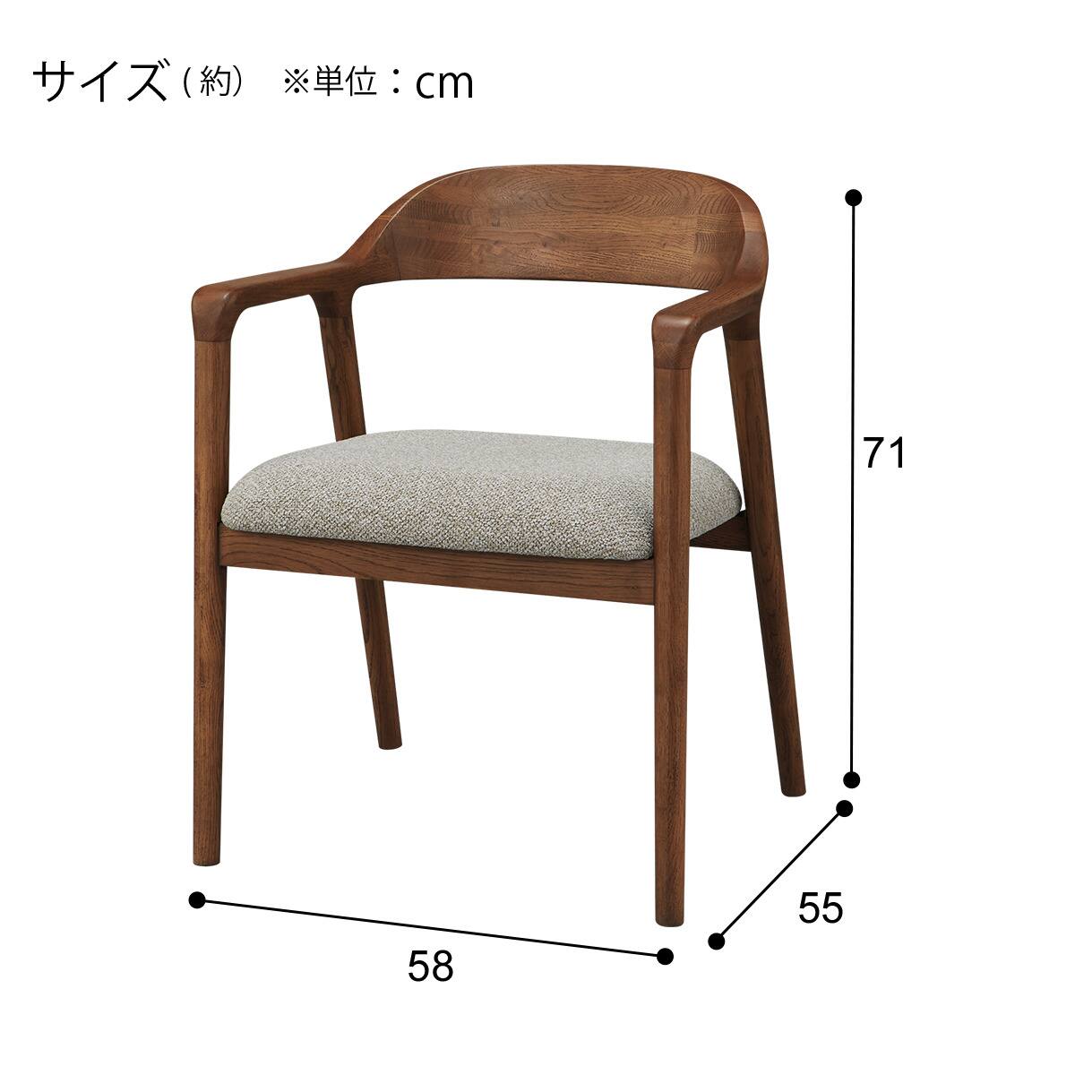 ダイニングチェア (MF507 肘付き MBR) | ニトリネット【公式】 家具
