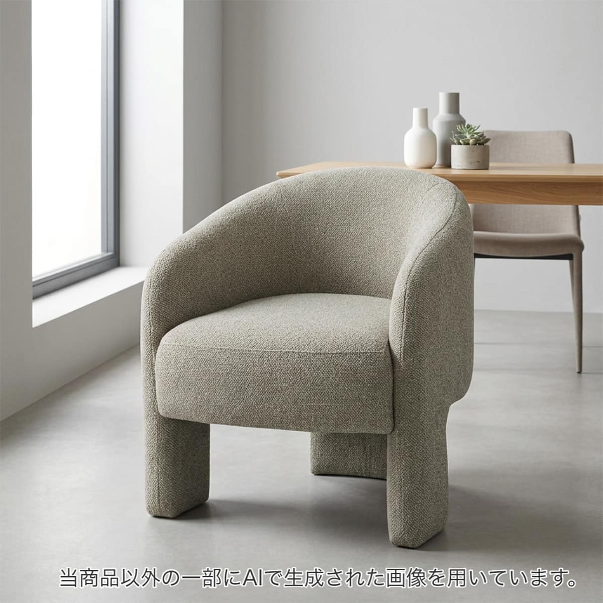 ダイニングチェア C ダイニングチェア (MF509 肘付き BE) | ニトリネット【公式】 家具