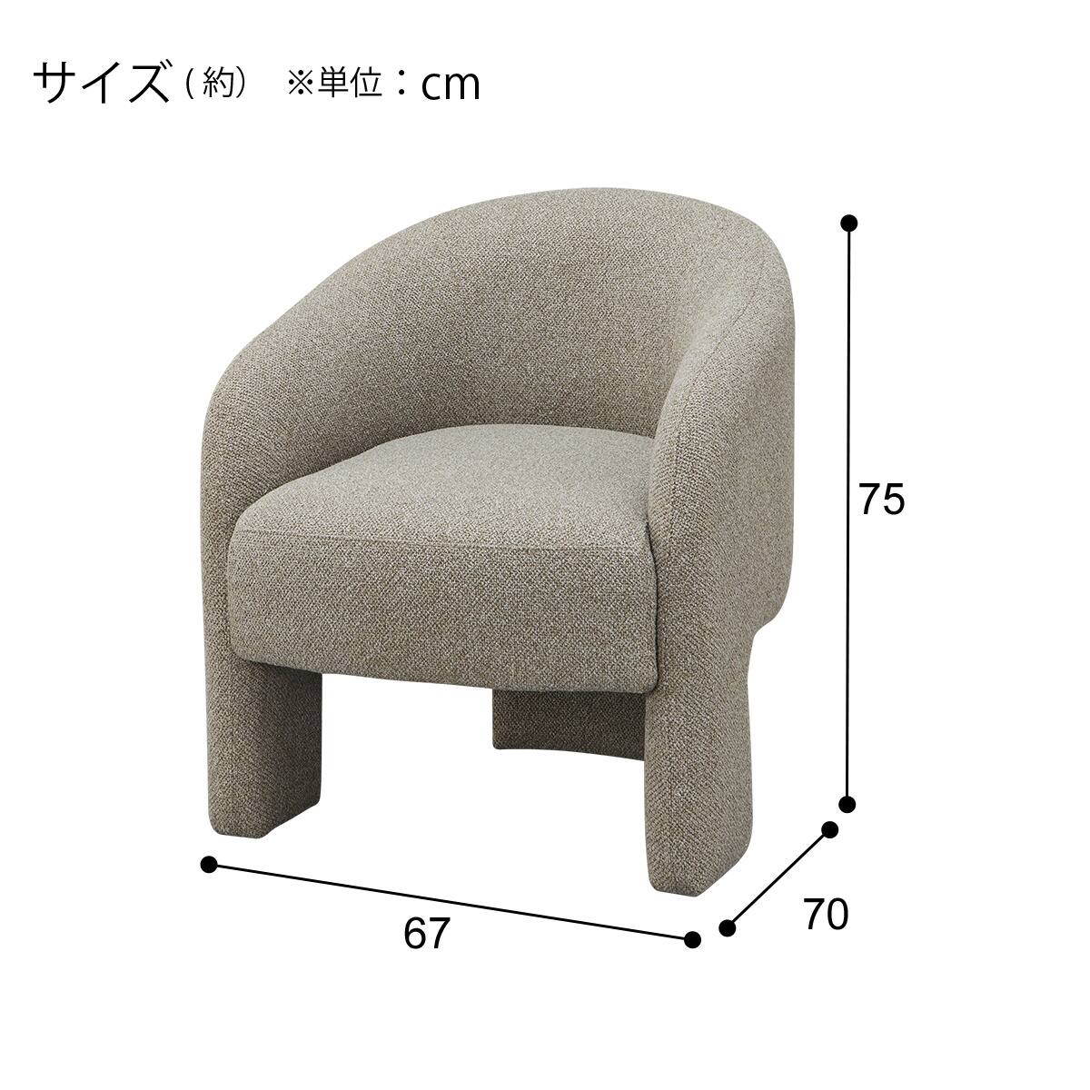 ダイニングチェア (MF509 肘付き BE) | ニトリネット【公式】 家具