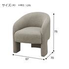 ダイニングチェア(MF509 BE) 10枚目画像