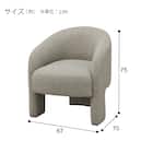 ダイニングチェア(MF509 BE) 10枚目画像